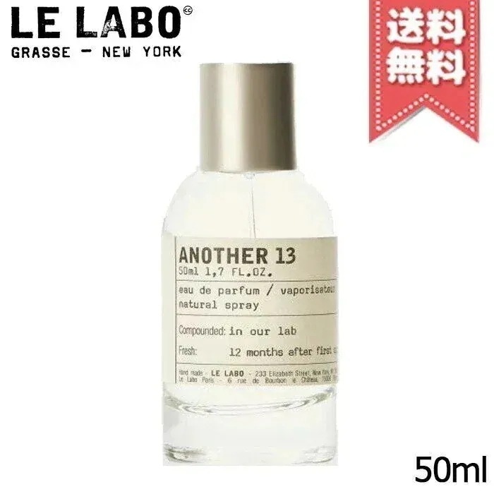 Qoo10] LE LABO 【宅配便送料無料】LE LABO ル ラ : 香水