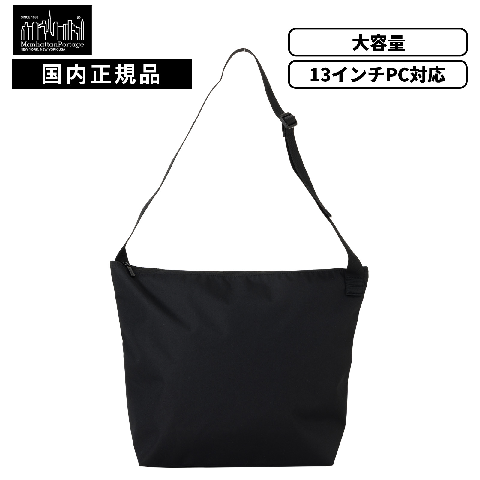 バッグ カジュアルバッグ ショルダーバッグ MOTT SHOULDER BAG CORDURA 305P メンズ レディース A4 13インチ PC収納軽量 大容量 ブランド 通勤 通学 おしゃれ