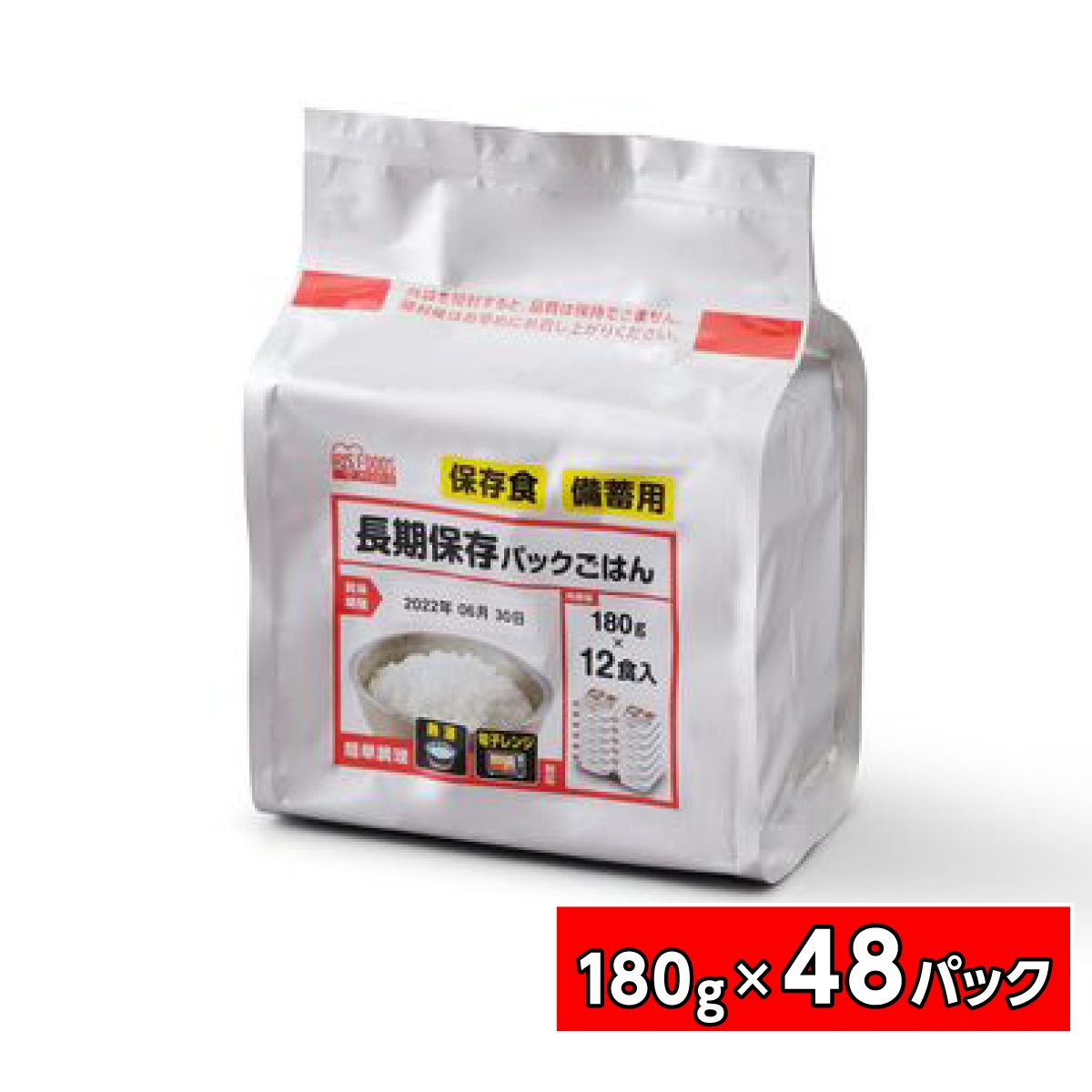 【まとめ買い】アイリスフーズ 長期保存パックご飯 180g×48パック 12食入×4 保存食 備蓄 非常食 避難 災害 対策 防災 非常時 パックご飯 ごはん 白米