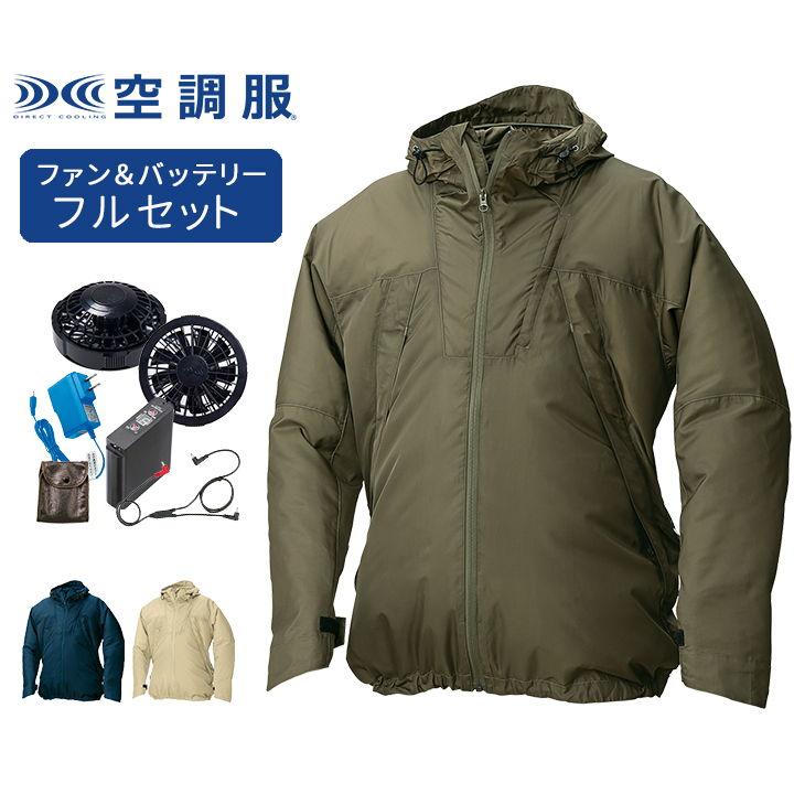 空調服TM メンズ レディース マウンテンパーカー アウター ファン バッテリーセット 作業着 作業服 熱中症対策 電動ファン付きウェア レジャー アウトドア ユニセックス 男性 女性 M L LL