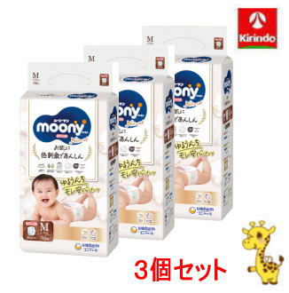 【3個セット】ユニ・チャーム ムーニーマン ナチュラル ゆるうんちモレ安心パンツ Mサイズ (5kg～10kg) 46枚×3個 5,099円