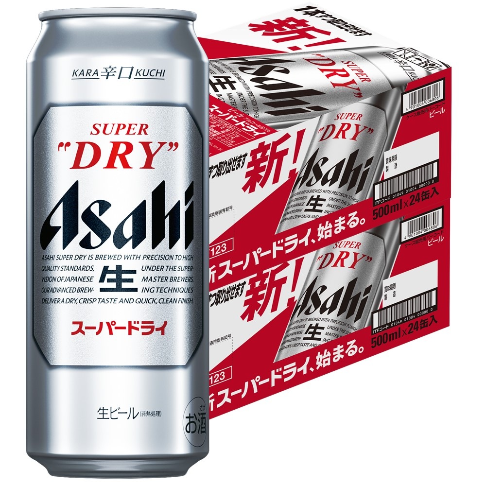 【送料無料】アサヒ スーパードライ 500ml48本/2ケース【北海道東北四国九州地方は別途送料が掛かります】
