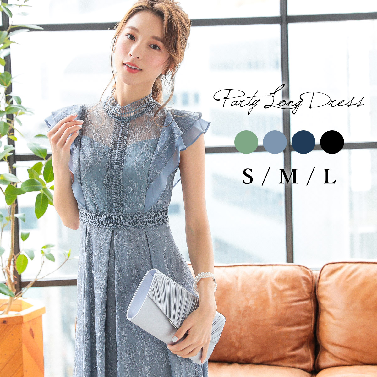 ドレス 結婚式 ワンピース パーティードレス フォーマルドレス お呼ばれ 服装 フォーマル 大人 ミセス 服 上品 他と被らない 春 夏 秋 冬 20代30代40代 二次会 レディース 袖あり