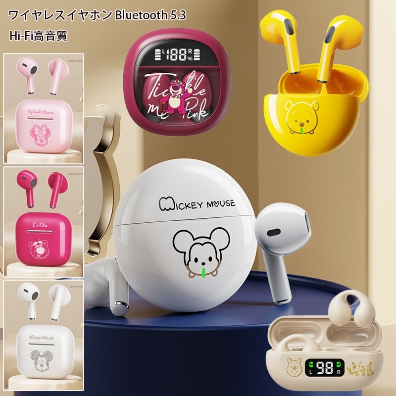 付属品が揃っていない為セール中！倖田來未　Bluetooth ワイヤレスイヤホン 付属品が揃っていない為セール中！倖田來未 Bluetooth
