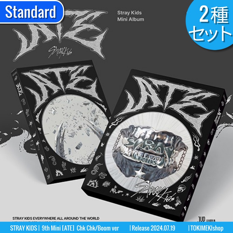 通常盤 [2種セット] Stray Kids アルバム 9th Mini [ATE] /チャート反映 +Shop Gift