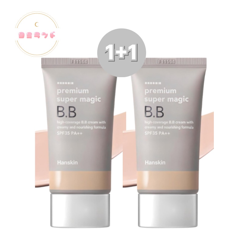 [1+1] プレミアムスーパーマジックBBクリーム SPF30 PA++, 45g*2個
