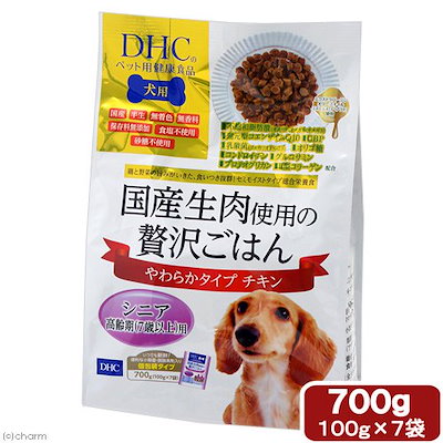 他サイト： DHC DHC 犬用 国産生肉使用の贅沢ごはん やわらかタイプ チキン シニア 700g ゼイタクゴハンシニア700Gの商品画像
