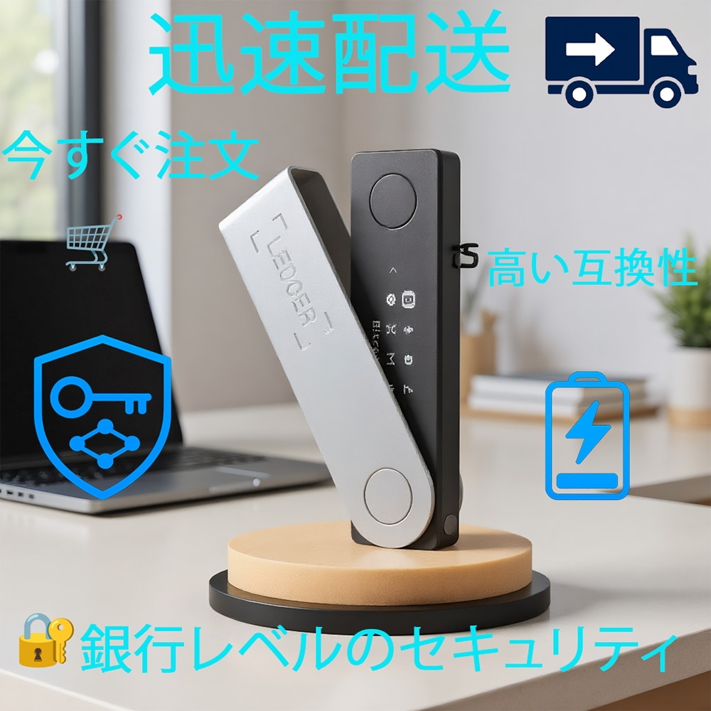 Ledger Nano X 高セキュリティ暗号資産ウォレット BTC・ETH・USDT対応 Bluetooth接続 Ledger公式アプリで簡単管理 多通貨対応 ランダム発送 17,760円