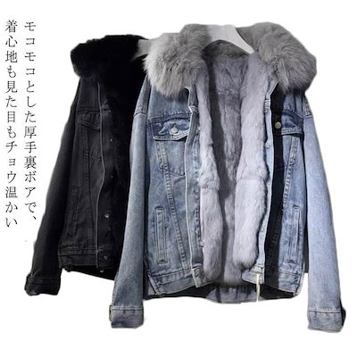 Qoo10] ファー付き コート レディース デニム
