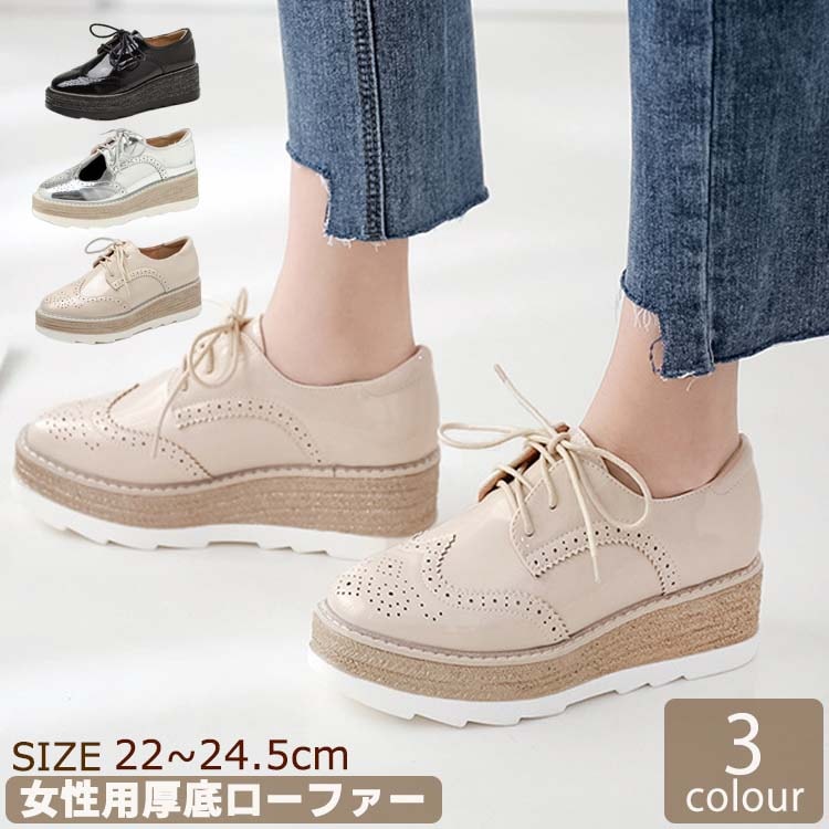 レディース ジュニア 女の子 シューズ 疲れない プラットフォームシューズ ローファー オックスフォードシューズ レースアップ エナメル 厚底 フォーマル 入学式 本革 靴 中学生 大学生 子供靴 大