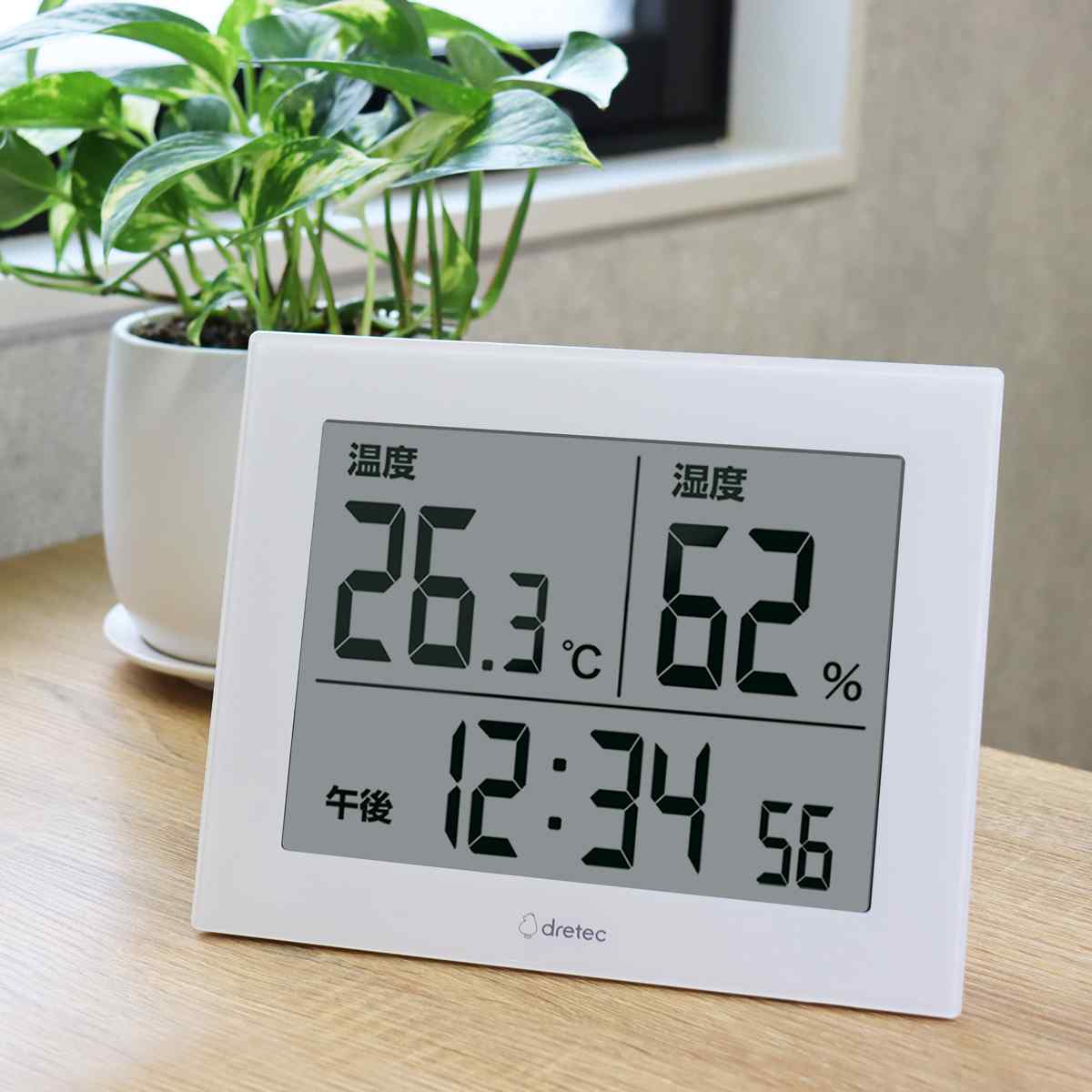 温湿度計 大画面 ハキミエ 時計付き ドリテック dretec 温度計 湿度計 電池式 デジタル 最高 最低 壁掛け フック 置き掛け兼用 温度 湿度 測定器 温度湿度計 見やすい 赤ちゃん
