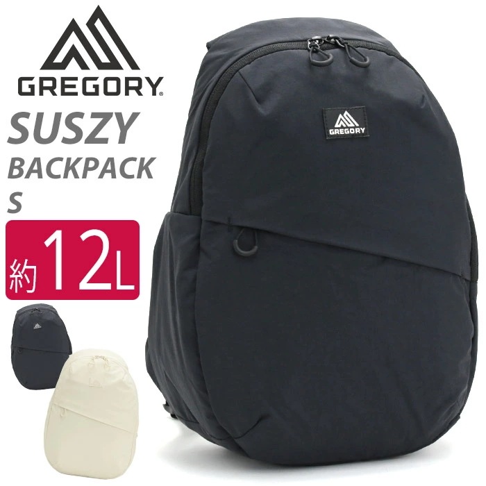 リュック スージー S リュックサック レディース バッグ B5 PC 学生 旅行 SUSZY BACKPACK S 女性 男女 女子
