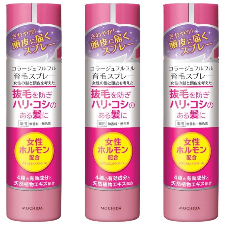 3個セット 持田ヘルスケア コラージュフルフル 育毛スプレー 150g 育毛