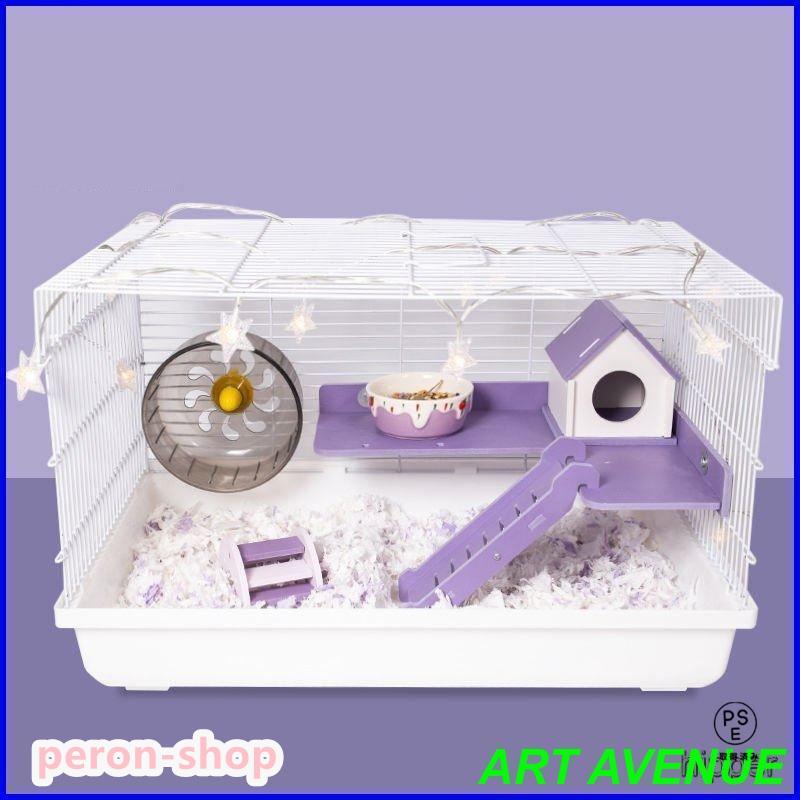 【即納】ハムスター ケージ 広い 鳥かご バードゲージ ハウス 小屋 籠 かご 大きい スターターキット ハムスターケージ 小動物 ゴールデン ジャンガリアン リス