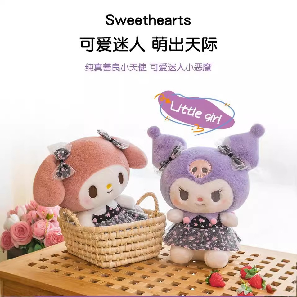 5 さくらクロミぬいぐるみメロディードールピロードールスリーピングピロー女の子用 5,243円