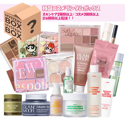 Qoo10] 新年2025福袋企画セット 韓国コスメ : キット・コフレ・福袋