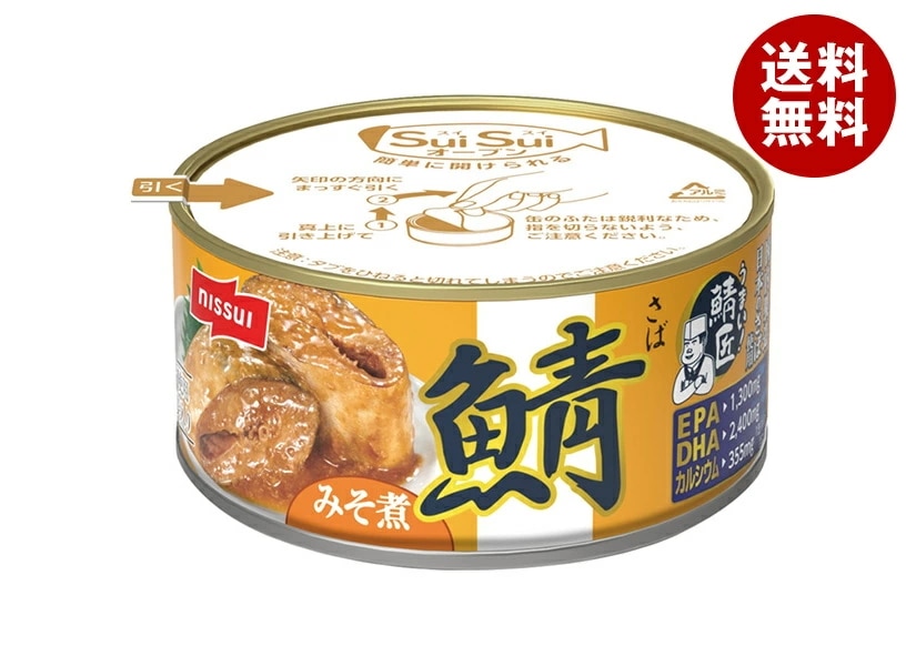 ニッスイ SuiSuiオープン うまい!鯖匠 さばみそ煮 180g缶×24個入×(2ケース)