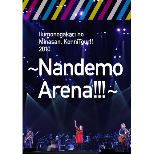 いきものがかり ／ いきものがかりのみなさんこんにつあー!!2010なんでもアリーナ!!!(B.. (Blu-ray) ESXL-11