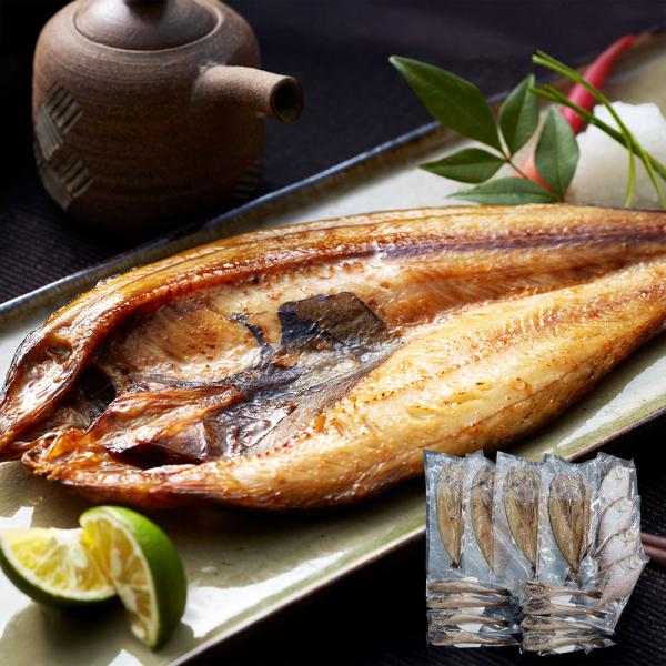 北海道産 一夜干し詰合せ ほっけx4 かれいx4 姫鱈x8 SISK