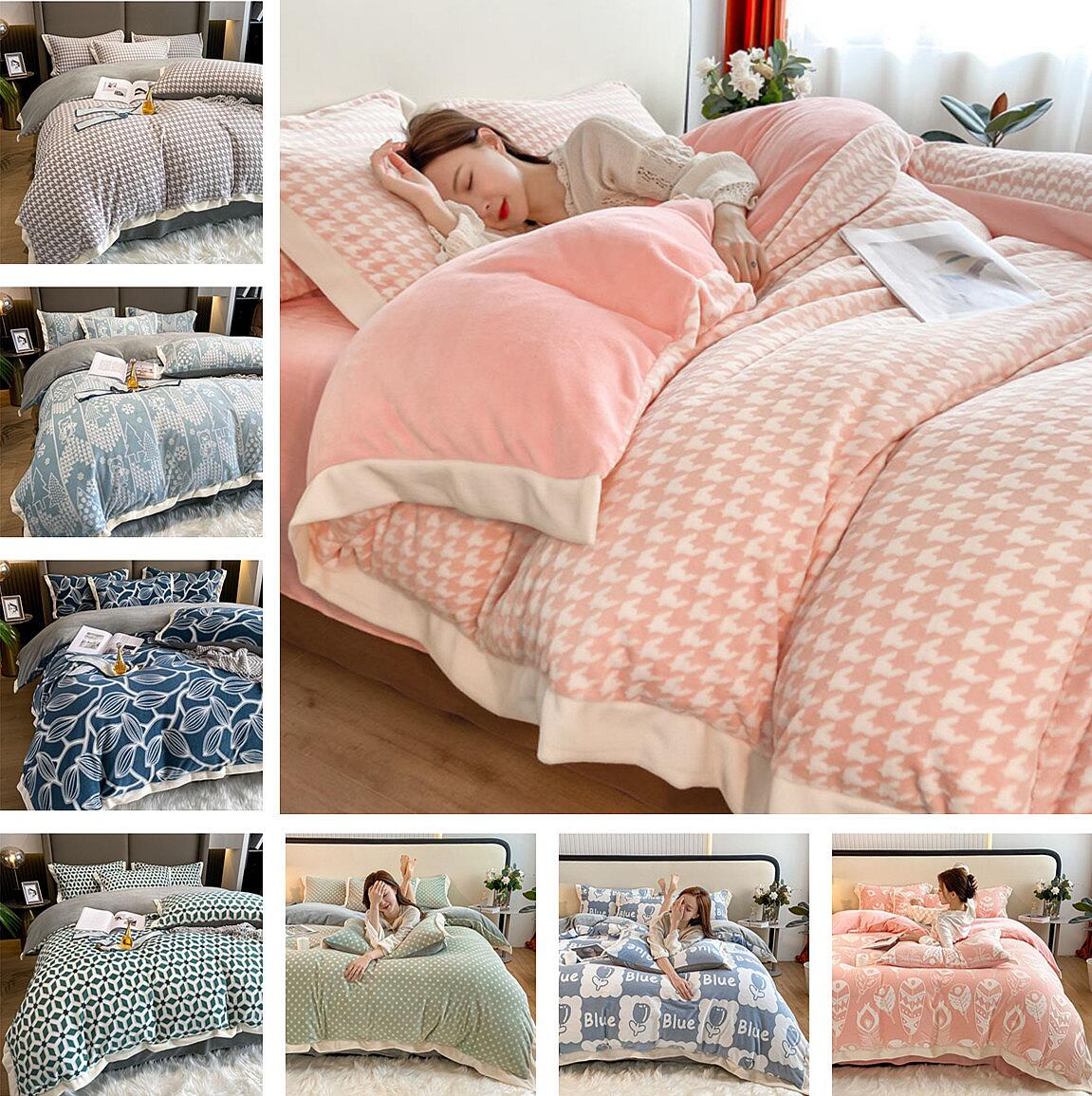 韓国ファッション 布団カバー シンプルデザイン 寝具冬のベッド用品サンゴの絨毯 掛布団カバー あったか布団カバー 防臭 洗える
