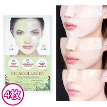 ダーマフィックス maskpack 4枚3セット Qoo10 | 「ダーマフィックス」のブランド検索結果(人気順