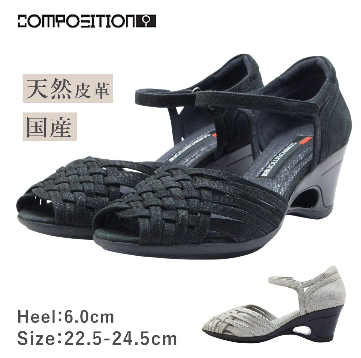 composition9 コンポジションナイン 2781 レディース サンダル セパレート ストラップ メッシュ レザー 本革 日本製 靴