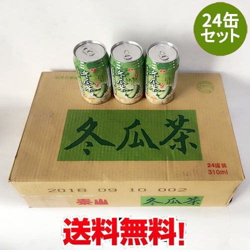 泰山冬瓜茶24缶セット トウガン茶 清涼飲料 栄養豊富