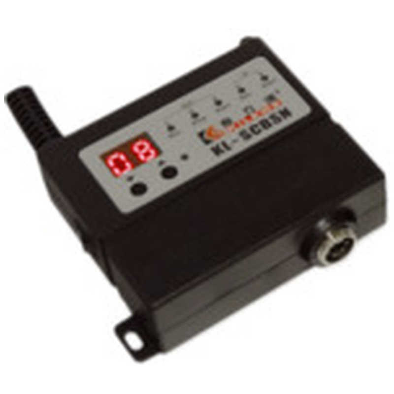 キリウスジャパン　キリウス シグナルコントロールBOX KL-SCBSN BN-800・RBK・BKシリーズ用　KLSCBSN