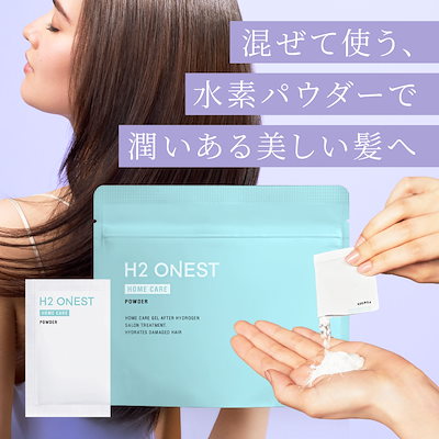 Qoo10] H2 ONEST ポスト投函 H2 ONEST オネスト