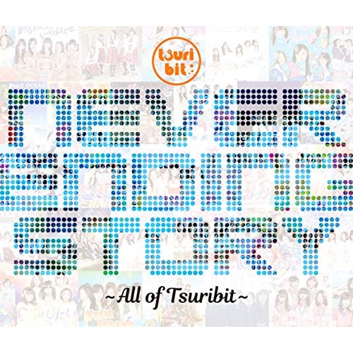 つりビット ／ Never Ending Story All of Tsuribit (CD) RPK-1078