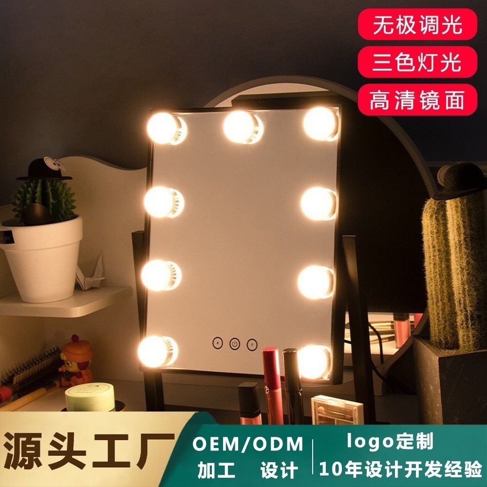 【迅速な出荷】人気デスクトップハリウッド化粧台化粧鏡品質の良いデスクトップハリウッド化粧鏡 電灯付き