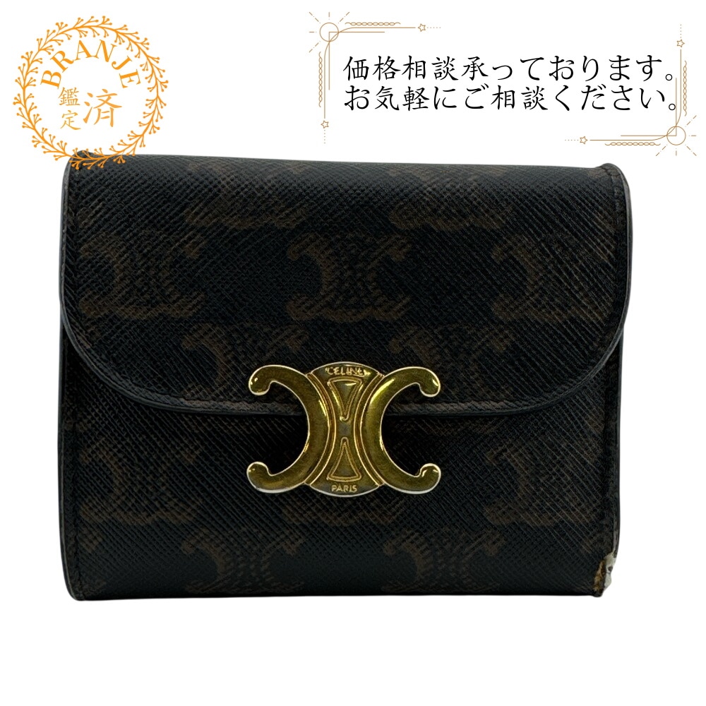 トリオンフ レザー 三つ折り財布 ブラウン