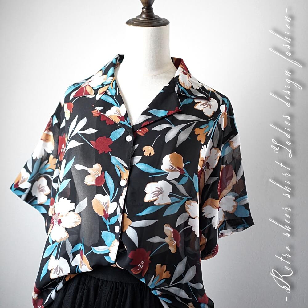 【国内より毎日発送】 透け感のある 黒ベース レトロカラー 花柄 シアーシャツ 半袖 総柄 ボタニカル柄 ガーリー ゆるふわ フラワー トップス ブラウス シフォン ブラック 大人 ゆったり おし