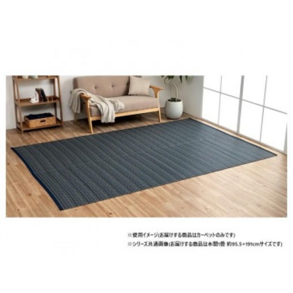 日本製 ダイニングラグ 除菌スプレー ネイビー 本間1畳 約95.5×191cm 1090031191502