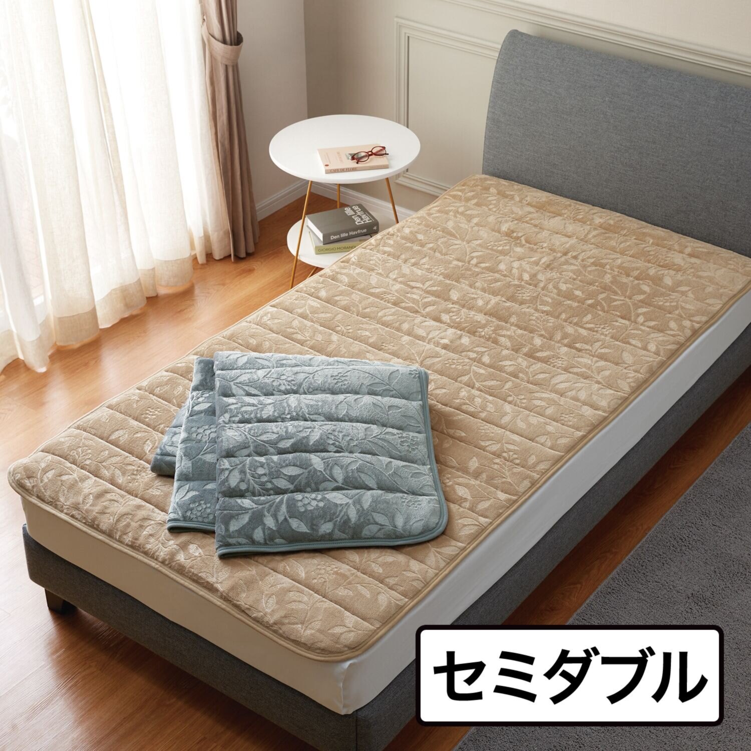 新品未使用 nishikawa 西川 吸湿発熱 あったか置くらく ホット毛布 敷きパッド リーフ柄 ゴールド セミダブル