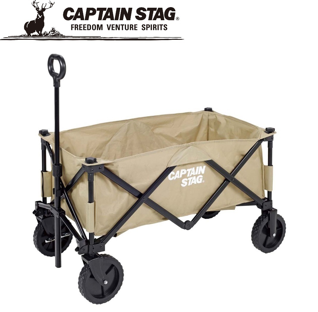 キャプテンスタッグ UL-1056 CS 収束型4輪キャリー（ベージュ） UL1056キヤプテンスタツグ 9,865円