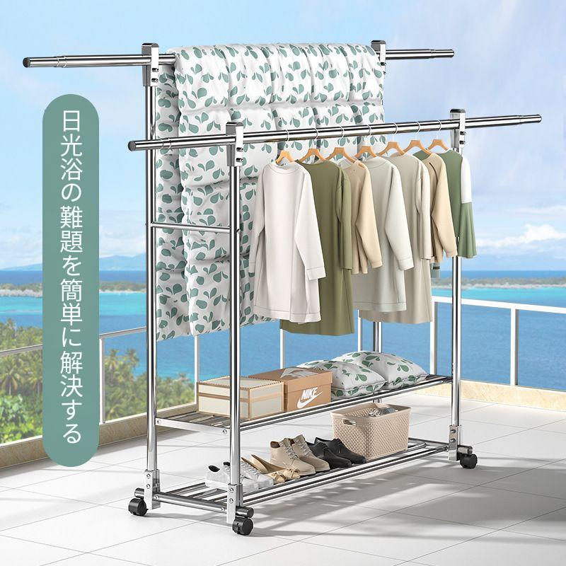 【オールステンレス】ハンガー 床置き縦型収納棚 家庭用伸縮寝室ベランダハンガー 干して棚に置く ハンガーラック ハンガーラック 収納 大容量 洗濯物干し 室内物干し 棚 収納棚