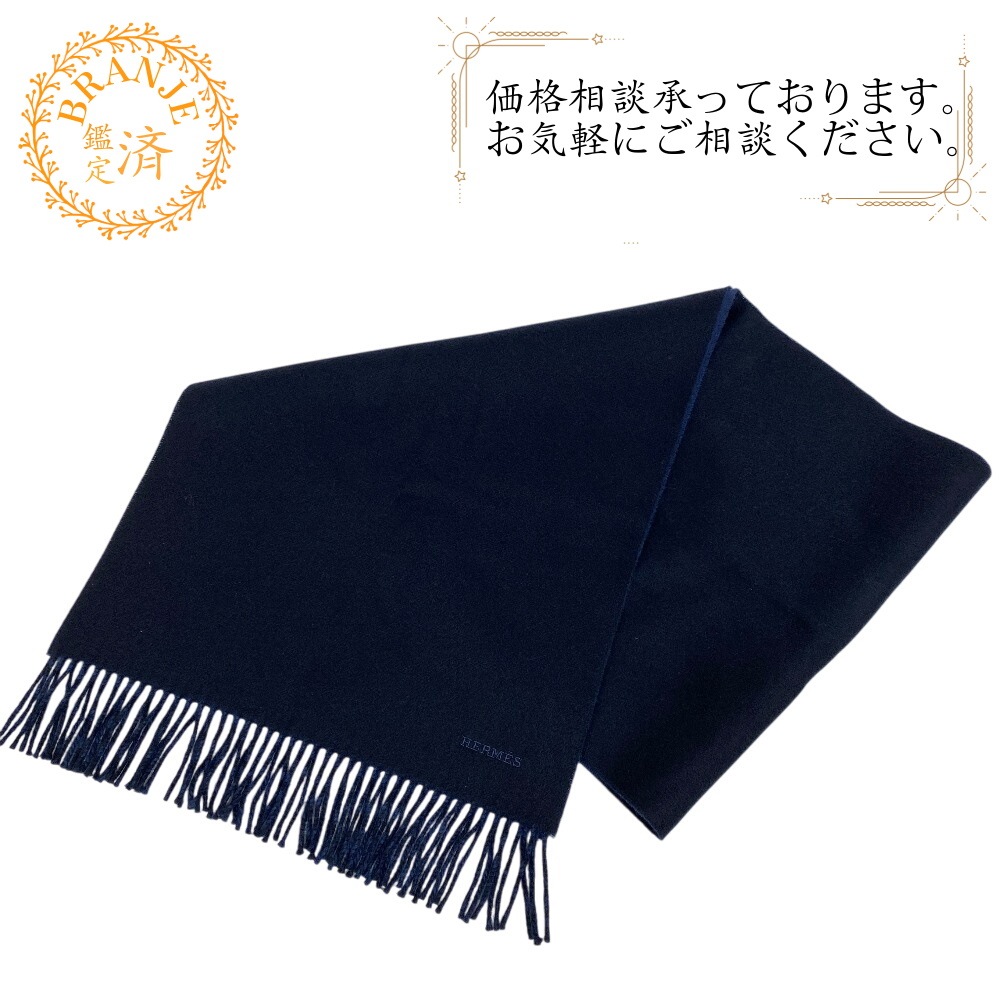 レクトヴェルソ カシミヤ マフラー ネイビー ブランド 34,743円