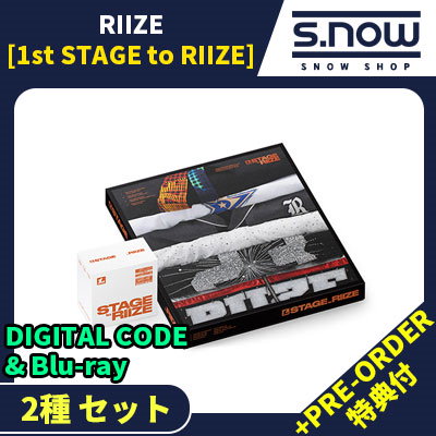 各ショップ特典付 RIIZE [1st STAGE to RIIZE] DIGITAL CODE & Blu-ray