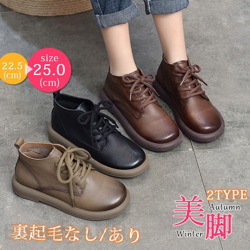 ブーツ レディース ショートブーツ 秋 冬 ローヒール 防寒 暖か 美脚 通学 通勤 カジュアル 疲れない 痛くない 疲れにくい プレゼント ギフト 母の日