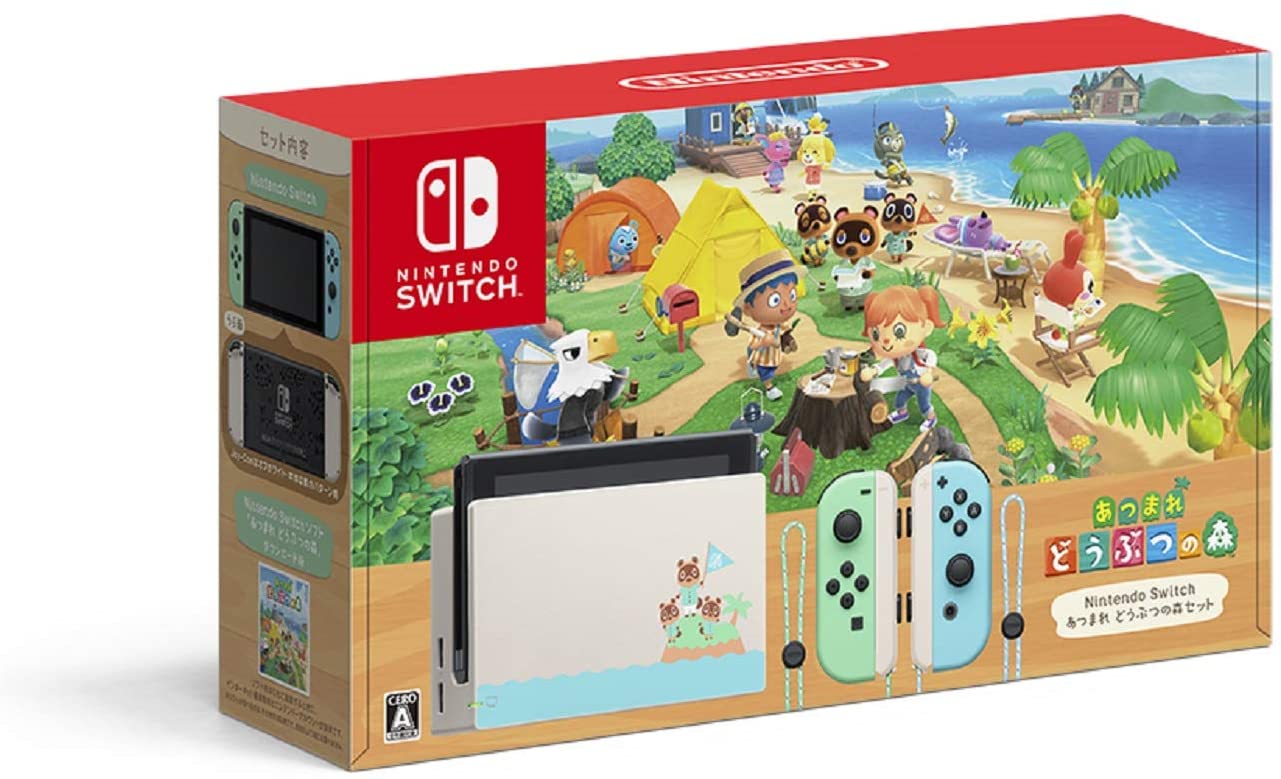 Nintendo Switch あつまれ どうぶつの森セット | kensysgas.com