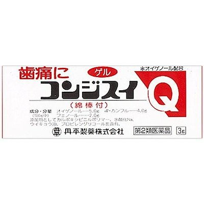 他サイト： 【第2類医薬品】ゲルタイプの（歯痛薬）コンジスイＱ 3ｇ 丹平製薬の商品画像