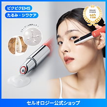 セルオロジー 【鎮静美顔器】 Qoo10] セルオロジー 【鎮静美顔器】ブルーイレーザーセラム ニ