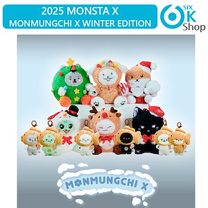 monsta x公式グッズ