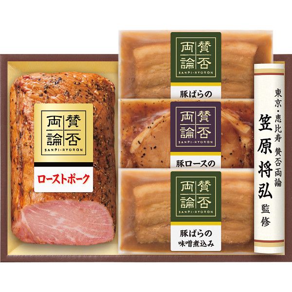 「賛否両論」ギフト G-C