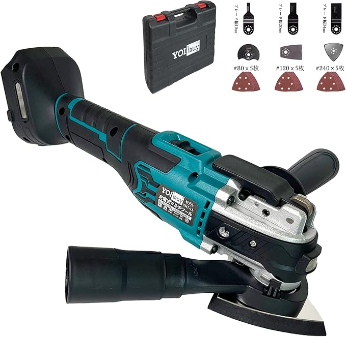 YOIbuy ブラシレスモーター 充電式 マルチツール 18V コードレス 集じんアタッチメント ケース付き 電動工具 無段変速ダイヤ付き LEDライド付き 集塵アダプター付き 軽量 クイックチェンジ
