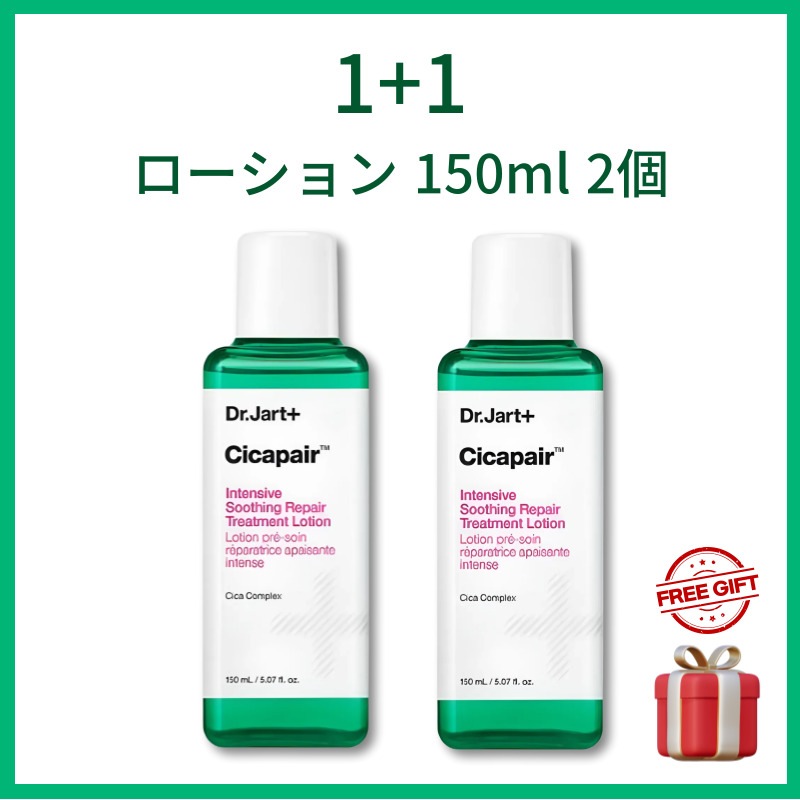 [1+1]シカペア インテンシブ スージングリペア トリートメントローション 150ml 2個 敏感肌用 鎮静保湿 低刺激
