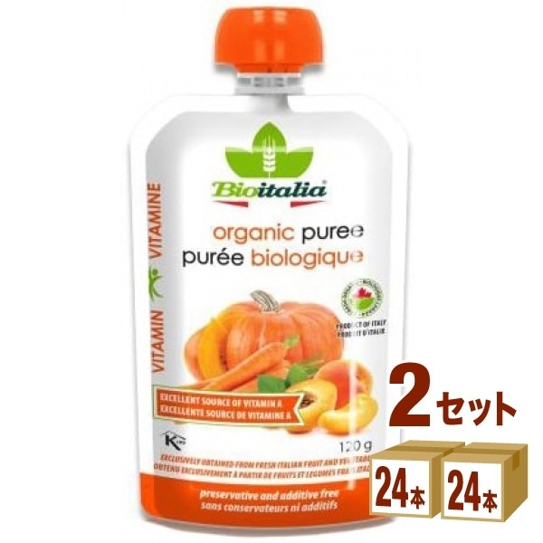 テルヴィス とろりーのイタリアン スムージー ニンジン カボチャ ミックス120ml 2ケース (48本)　野菜ジュース 野菜