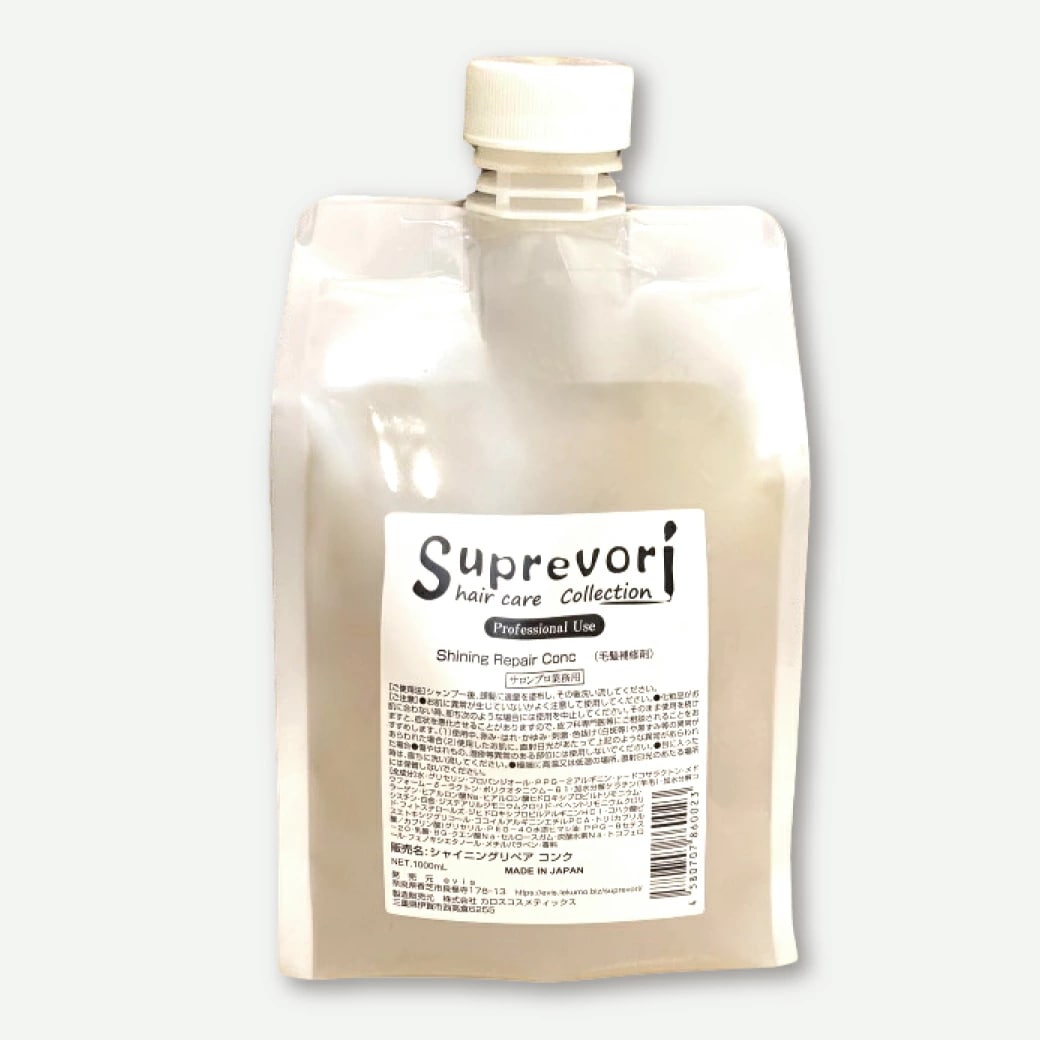 業界最高レベルの毛髪補修力！[ シャイニングリペアコンク 1000ml]液体濃縮 毛髪補修剤 トリートメント エルカラクトン ケラチン コラーゲン ヒアルロン酸 プラチナ シスチン リピジュア 美容室