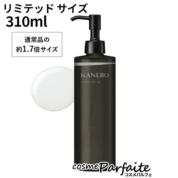 インスタント オフ オイル リミテッド サイズ 310ml 宅急便対応